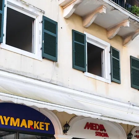 Corfu White * Corfu (city)